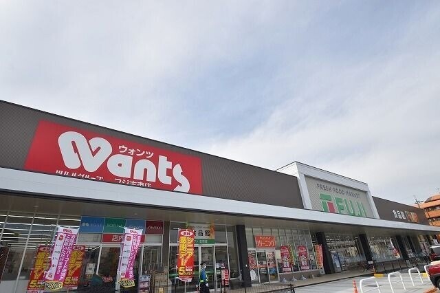 ドラックストア　ウォンツ　古市店（ドラッグストア）まで140m