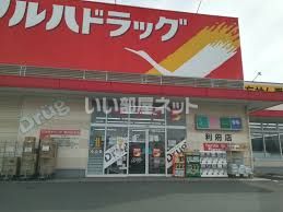 ドラックストア　ツルハドラック 利府店（ドラッグストア）まで478m