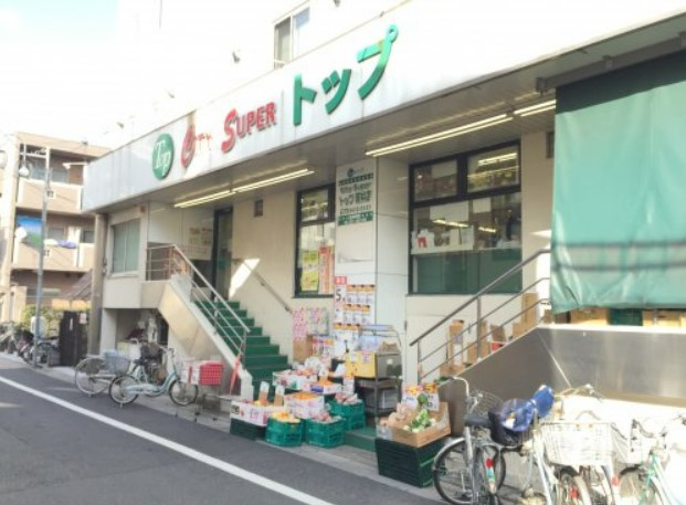 スーパー　トップ 若林店（スーパー）まで422m