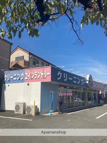 その他　ノムラクリーニング 花園店（その他）まで290m