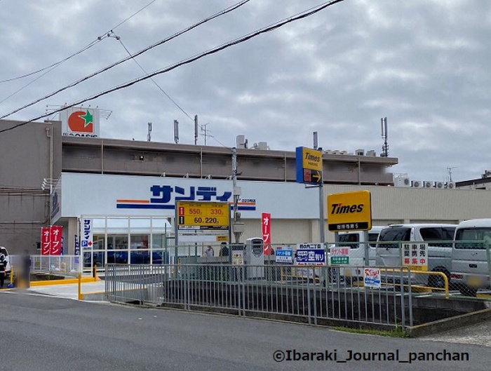 スーパー　サンデー（スーパー）まで360m