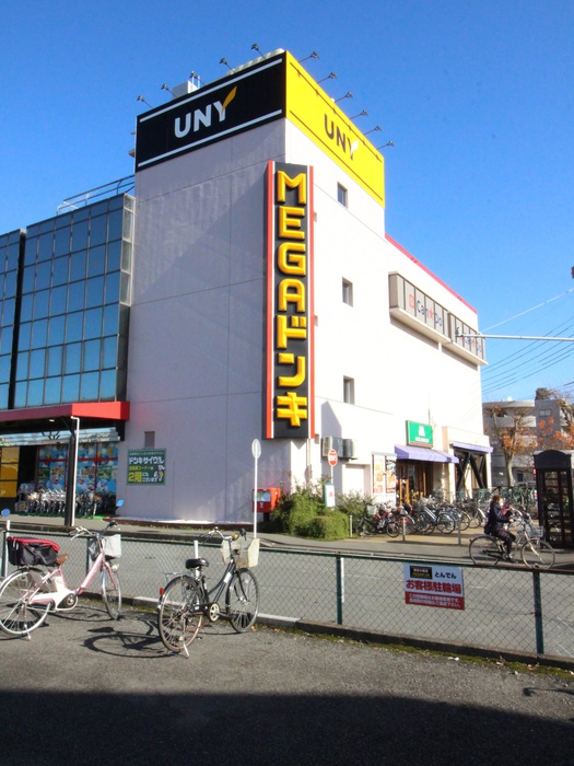 その他　ドン・キホーテ（その他）まで400m