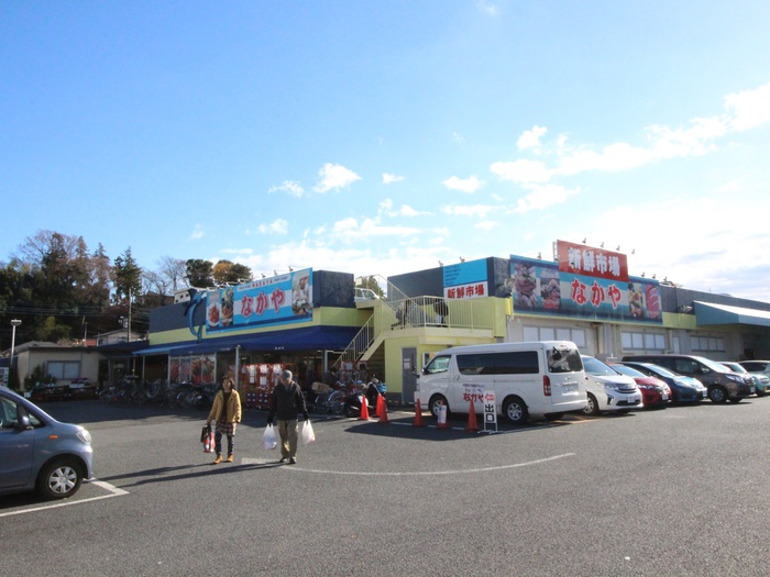 スーパー　なかや（スーパー）まで200m