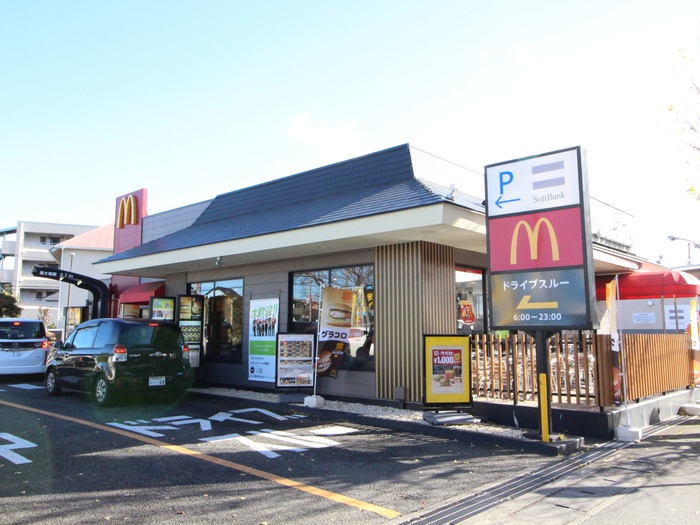 飲食店　マクドナルド（飲食店）まで200m