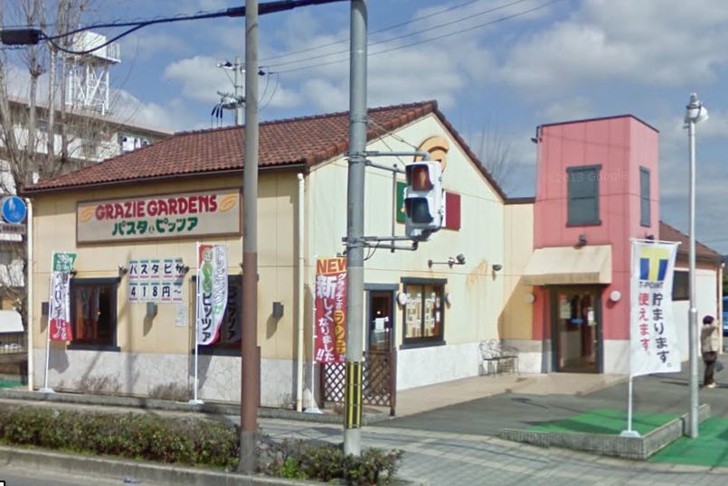 その他　◆グラッチェガーデン◆（その他）まで86m