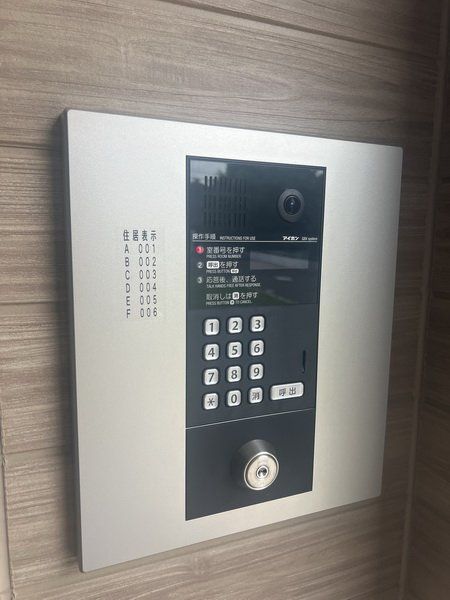 セキュリティ　設備