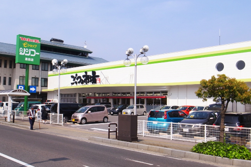 スーパー　シンコー　黒田店（スーパー）まで775m