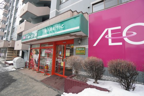 スーパー　ワッツウィズ南4条東4丁目まいばすけっと店（スーパー）まで379m