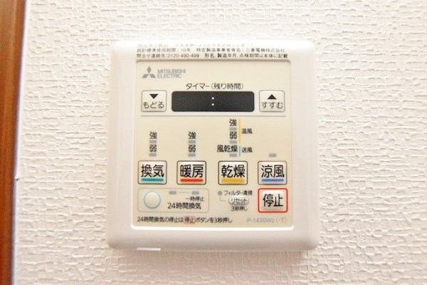 その他設備　★浴室乾燥機(暖房・涼風機能)★