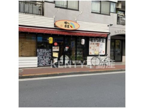 飲食店　味かね食堂千鳥町店（飲食店）まで202m