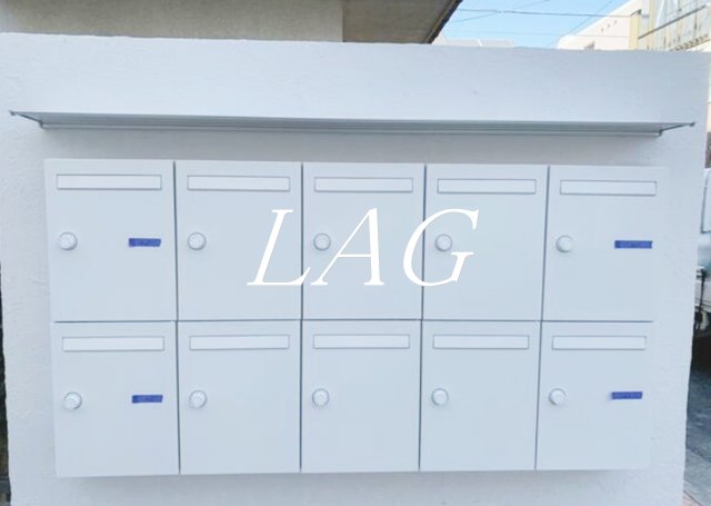 その他共有部分　集合ポストです。