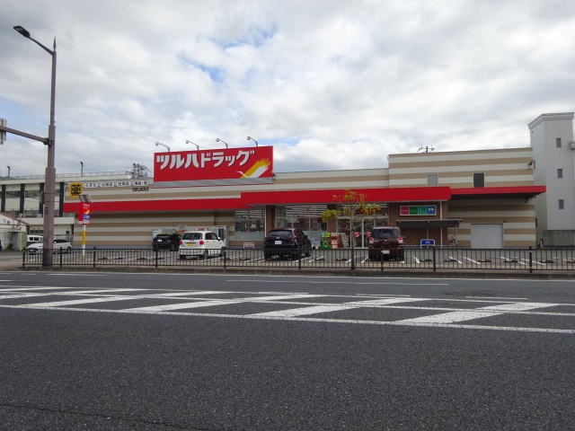 ドラックストア　ツルハドラッグ 和歌山船尾店様（ドラッグストア）まで1195m