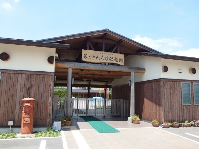 幼稚園・保育園　第二早蕨幼稚園（幼稚園・保育園）まで1004m