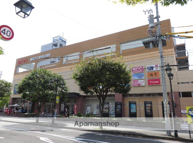 その他　Ｂｉｖｉ（その他）まで600m