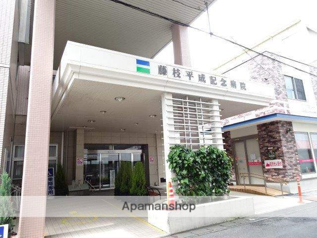 病院　藤枝平成記念病院（病院）まで1800m