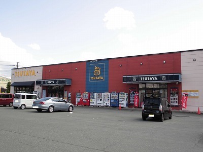 レンタルビデオ　TSUTAYA（レンタルビデオ）まで370m