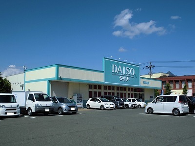 その他　ダイソー（その他）まで270m