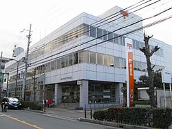 郵便局　八尾本町郵便局（郵便局）まで128m