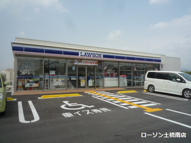 コンビニ　ローソン橿原土橋南店（コンビニ）まで118m