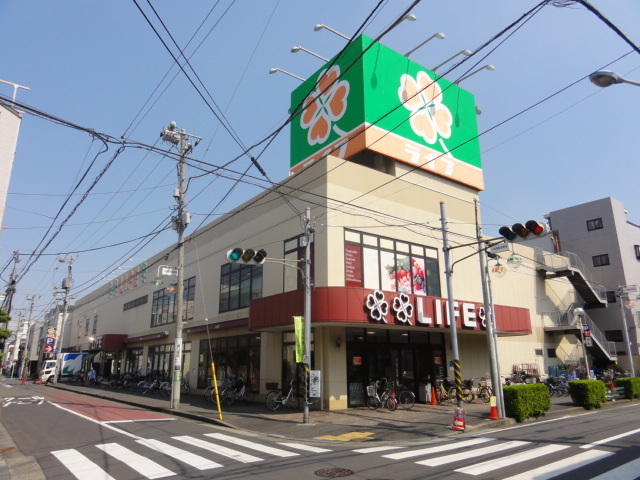 その他　ライフ川崎御幸店（その他）まで605m