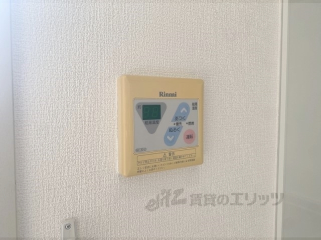 その他設備　給湯器リモコン