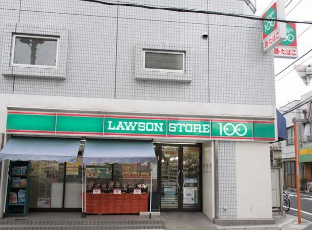 コンビニ　ローソンストア100 西落合二丁目店（コンビニ）まで289m