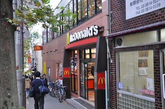 その他　マクドナルド 白山…まで1 205m?