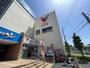 スーパー　コモディイイダ 川口芝店（スーパー）まで795m