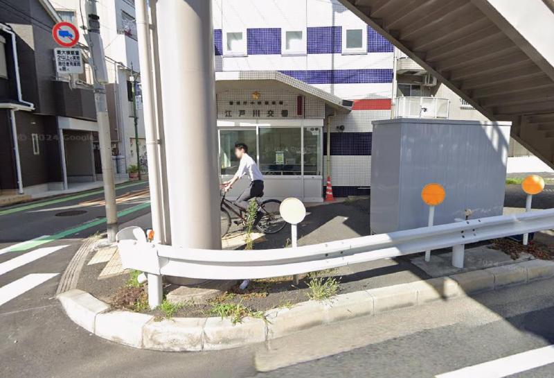 警察署・交番　江戸川交番（警察署・交番）まで600m