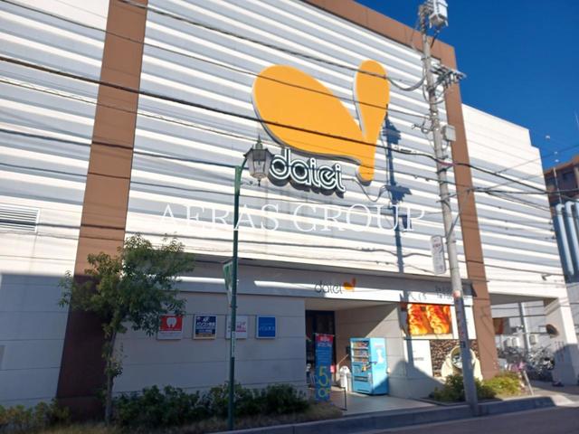 スーパー　ダイエー 草加店（スーパー）まで667m