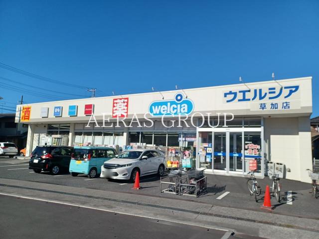 ドラックストア　ウエルシア草加店（ドラッグストア）まで384m
