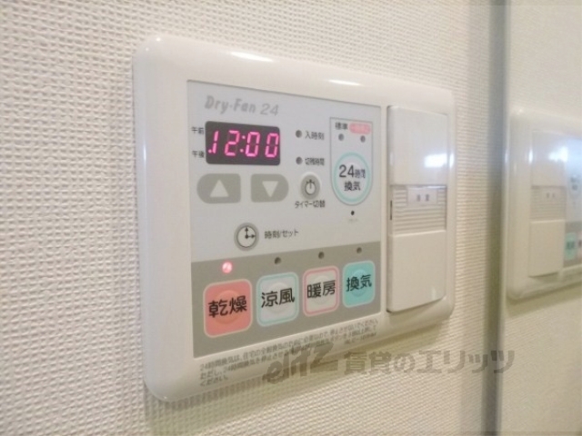 その他設備　浴室乾燥機