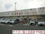 スーパー　タイヨー（スーパー）まで580m