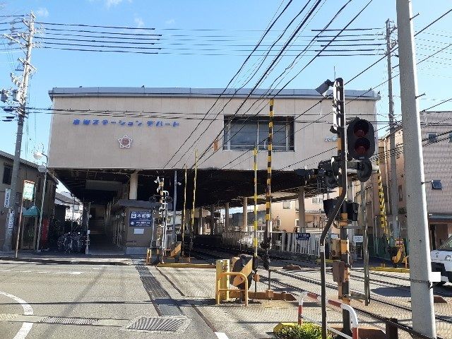 その他　本郷駅（その他）まで700m