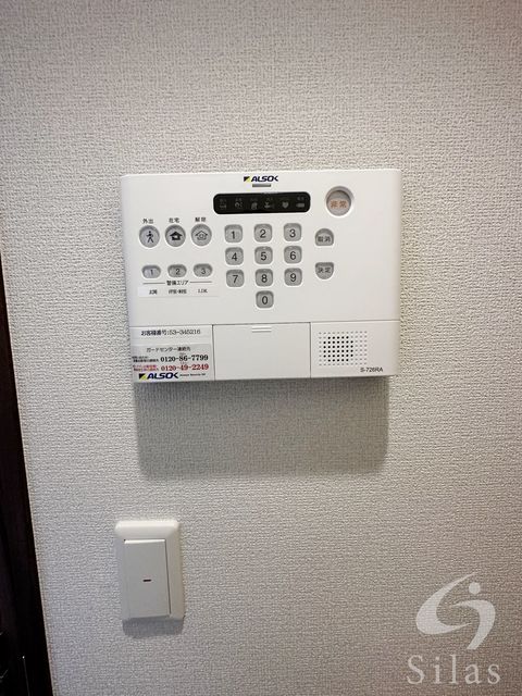 セキュリティ　同仕様