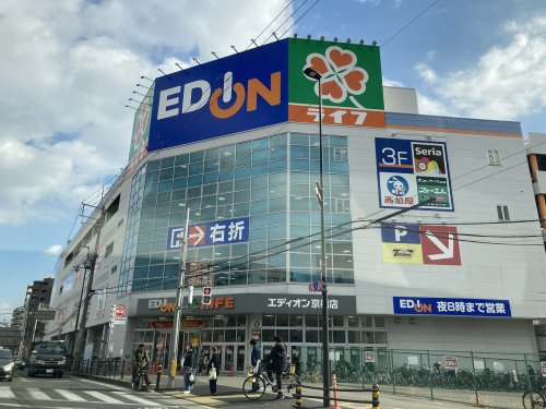 その他　エディオン 京橋店（その他）まで587m