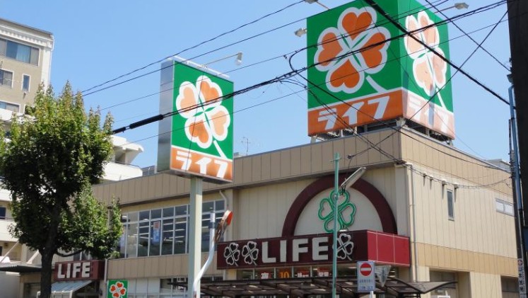 スーパー　ライフ東尾久店（スーパー）まで874m