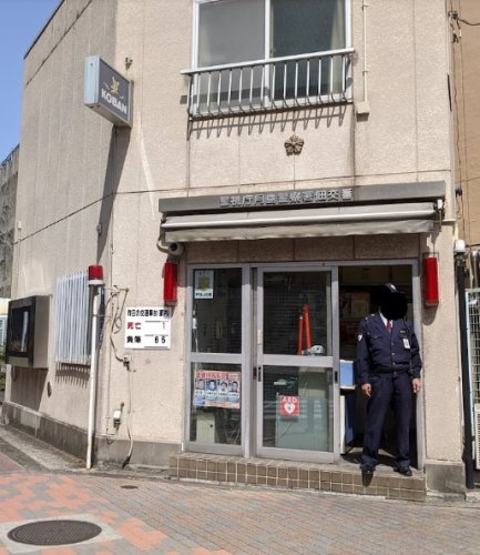 警察署・交番　月島警察署 佃交番（警察署・交番）まで370m