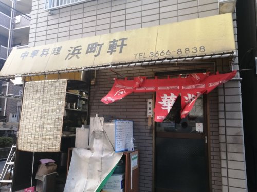 その他　【コンビニエンスストア】ローソンストア100　ＬＳ両国店（その他）まで316m