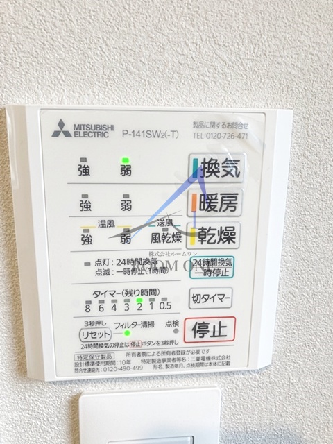 その他設備　浴室乾燥機パネルです。