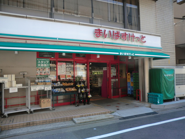 その他　まいばすけっと祐天寺駅前店（その他）まで352m