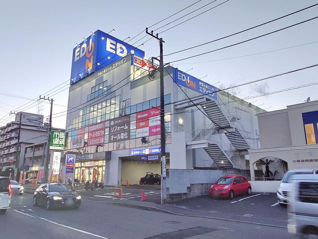 ショッピングセンター　エディオン日吉店（ショッピングセンター）まで240m