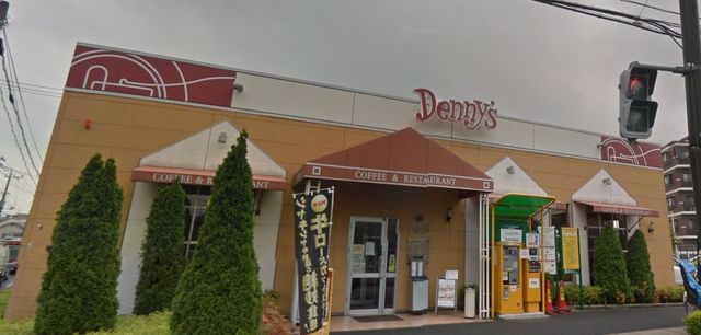 飲食店　デニーズ綱島東店（飲食店）まで550m