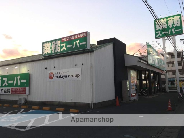 スーパー　業務スーパー浜松小豆餅店（スーパー）まで1491m