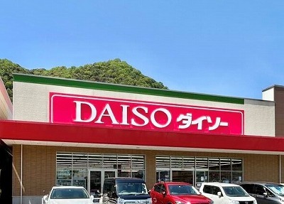 その他　ダイソー（その他）まで600m