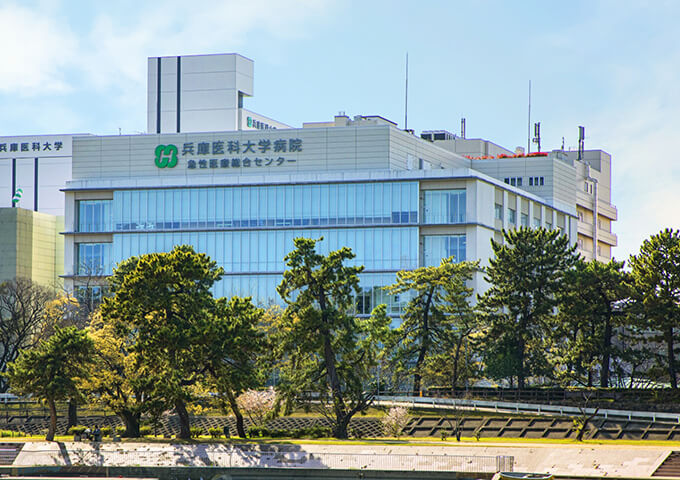 病院　兵庫医科大学病院（病院）まで650m