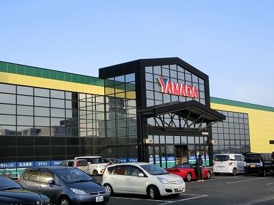 その他　ヤマダ電機　亀田店（その他）まで1300m