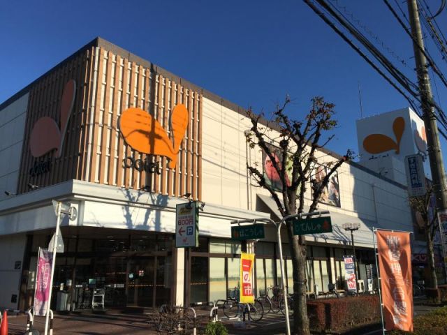 スーパー　ダイエー東川口店（スーパー）まで362m