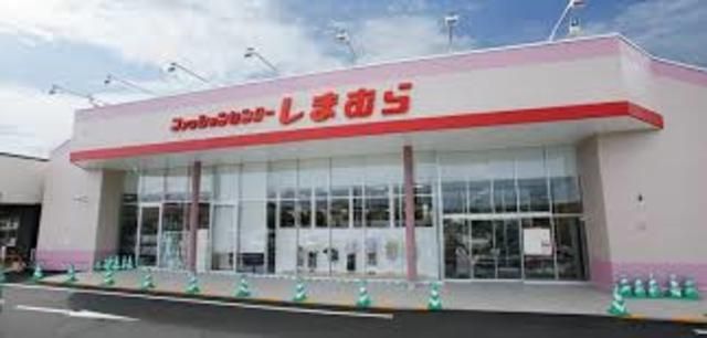 ショッピングセンター　ファッションセンター（ショッピングセンター）まで725m