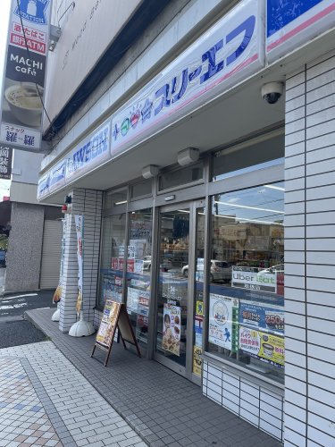 コンビニ　ローソン・スリーエフ 弘明寺店（コンビニ）まで559m